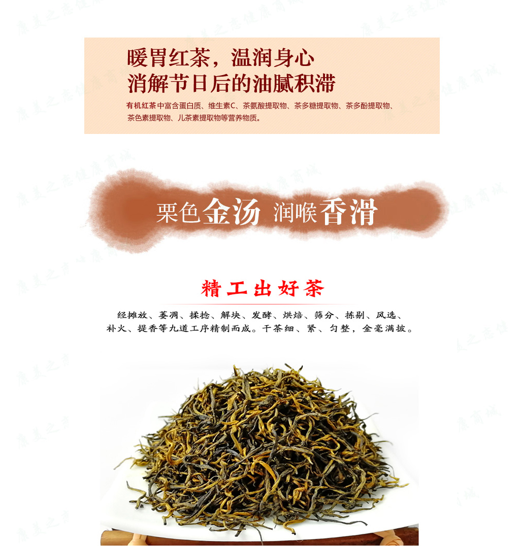 信阳红茶2025浉河港大山红茶特级 大山茶原产地批发
