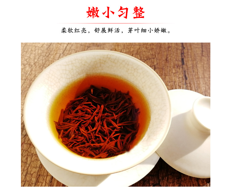 信阳红茶2025浉河港大山红茶特级 大山茶原产地批发