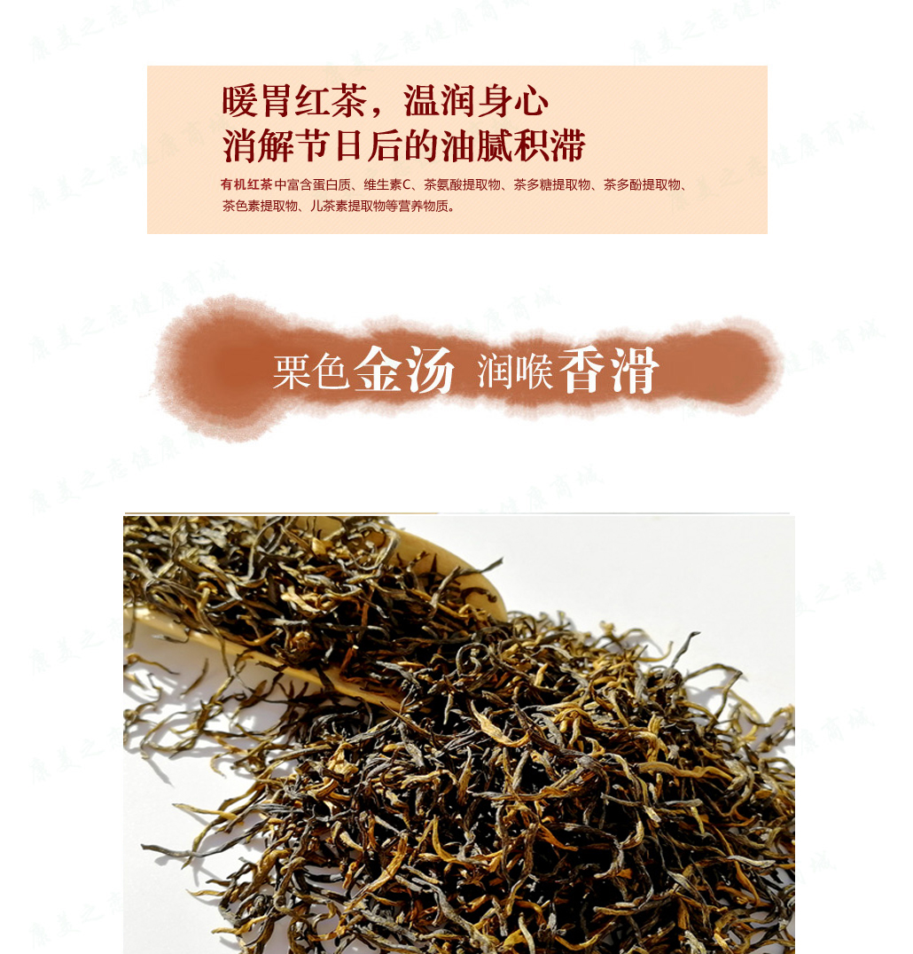 浉河港信阳红茶2025新茶红茶二级 信阳浉河港原产地直销