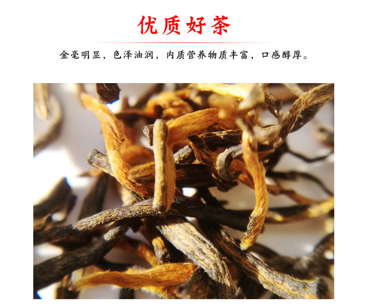 浉河港信阳红茶2025新茶红茶二级 信阳浉河港原产地直销