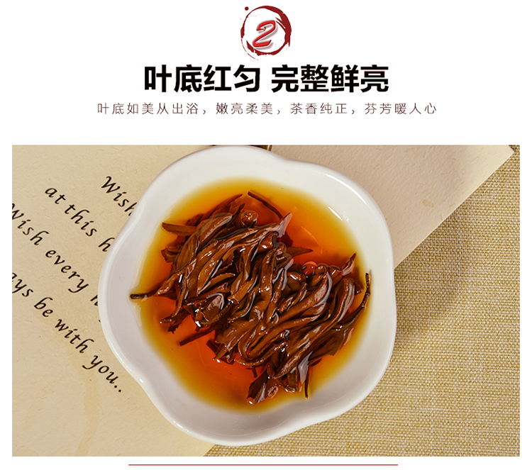信阳红茶2025新茶叶醇香信阳红功夫红茶一芽二叶特价