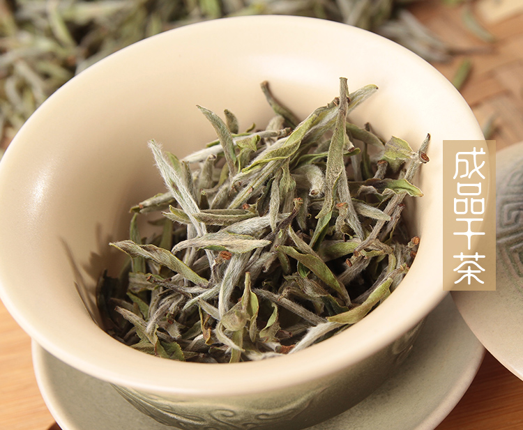 【阿里云】河南白茶 信阳白茶2018明前特级新茶 小罐罐茶32g