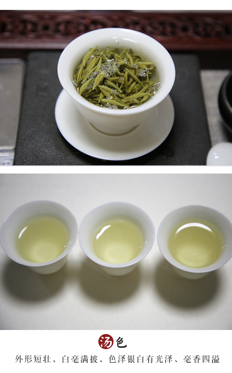 信阳白茶 雨前珍品白茶皛芽 白茶 三年药七年宝 信阳特产 珍稀白茶批发