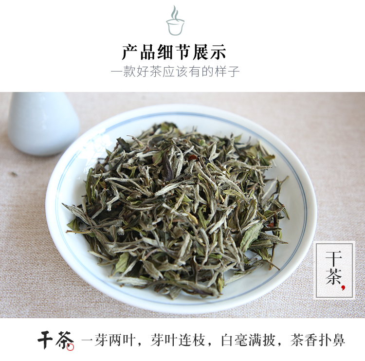 浉牌 2023信阳白茶 浉河港核心产地雨前一级润灵芽 新茶散茶批发
