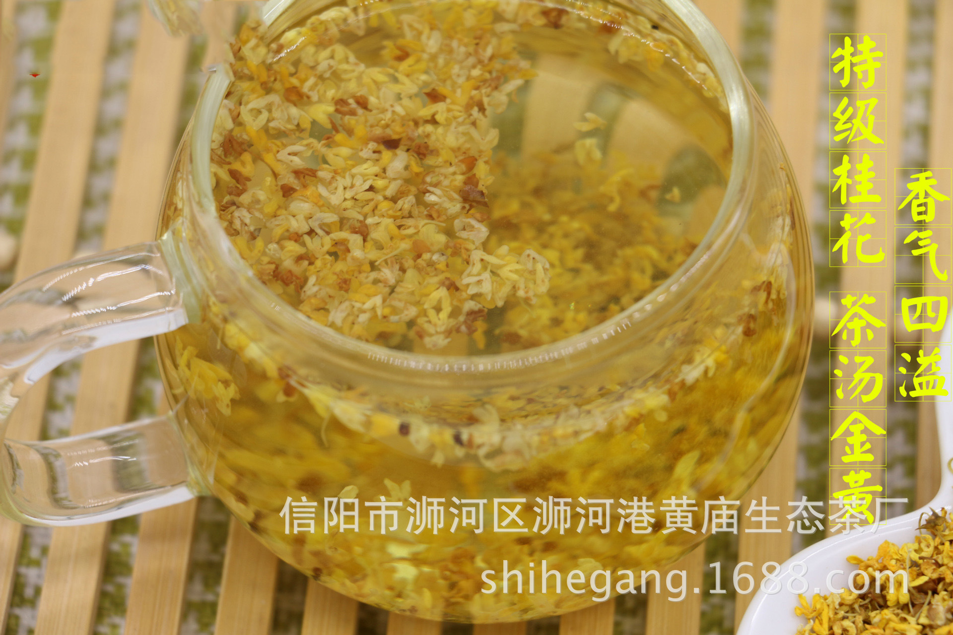 批发供应桂花茶 桂花茶 桂花干 桂花 精选无硫桂花茶 产地供应