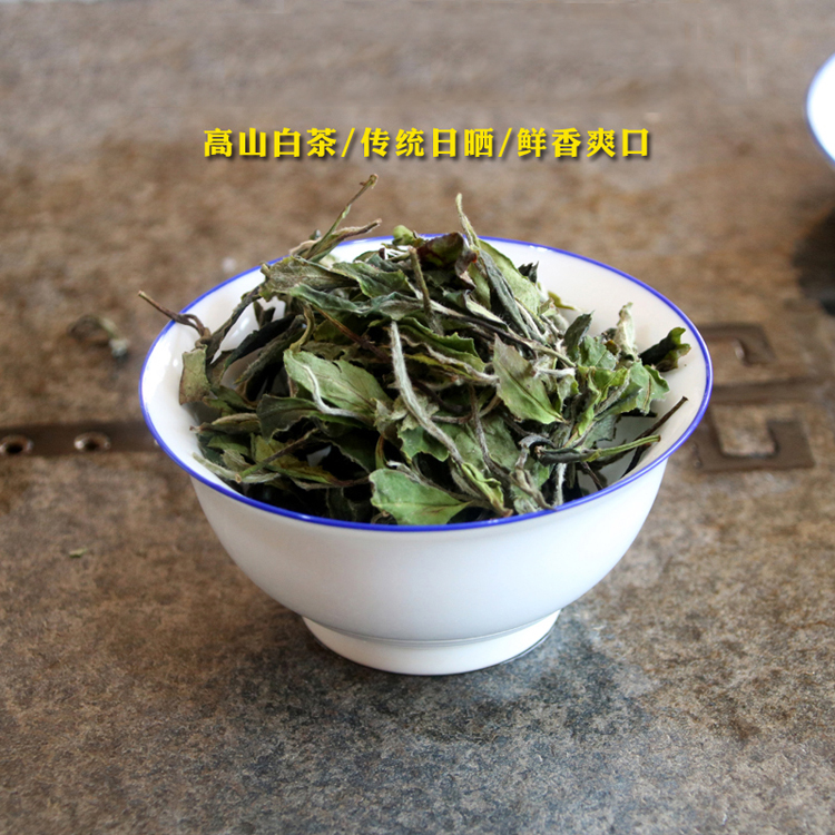 信阳白茶 明前三级绽琼芽 散茶浉河港大山2025年春茶 原产地批发