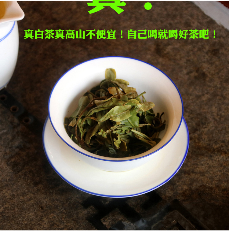 信阳白茶 明前三级绽琼芽 散茶浉河港大山2025年春茶 原产地批发
