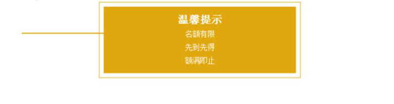 浉牌“一亩茶山“信阳浉河港私人茶园2024年认养金