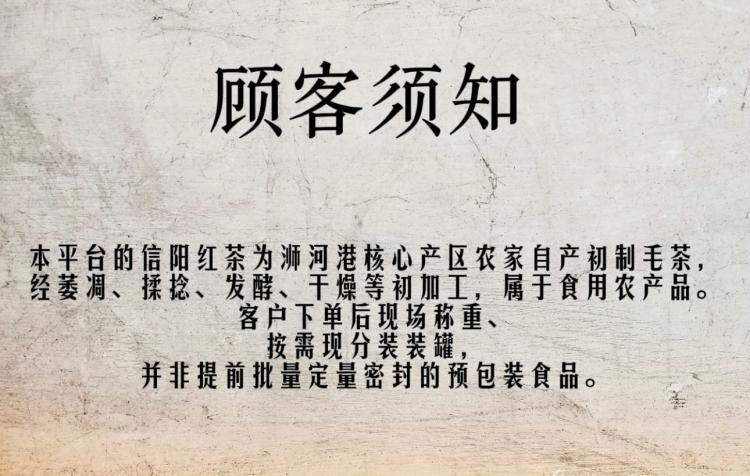 信阳红茶2026新茶浉河港红茶一级散装 浉河港茶厂直销