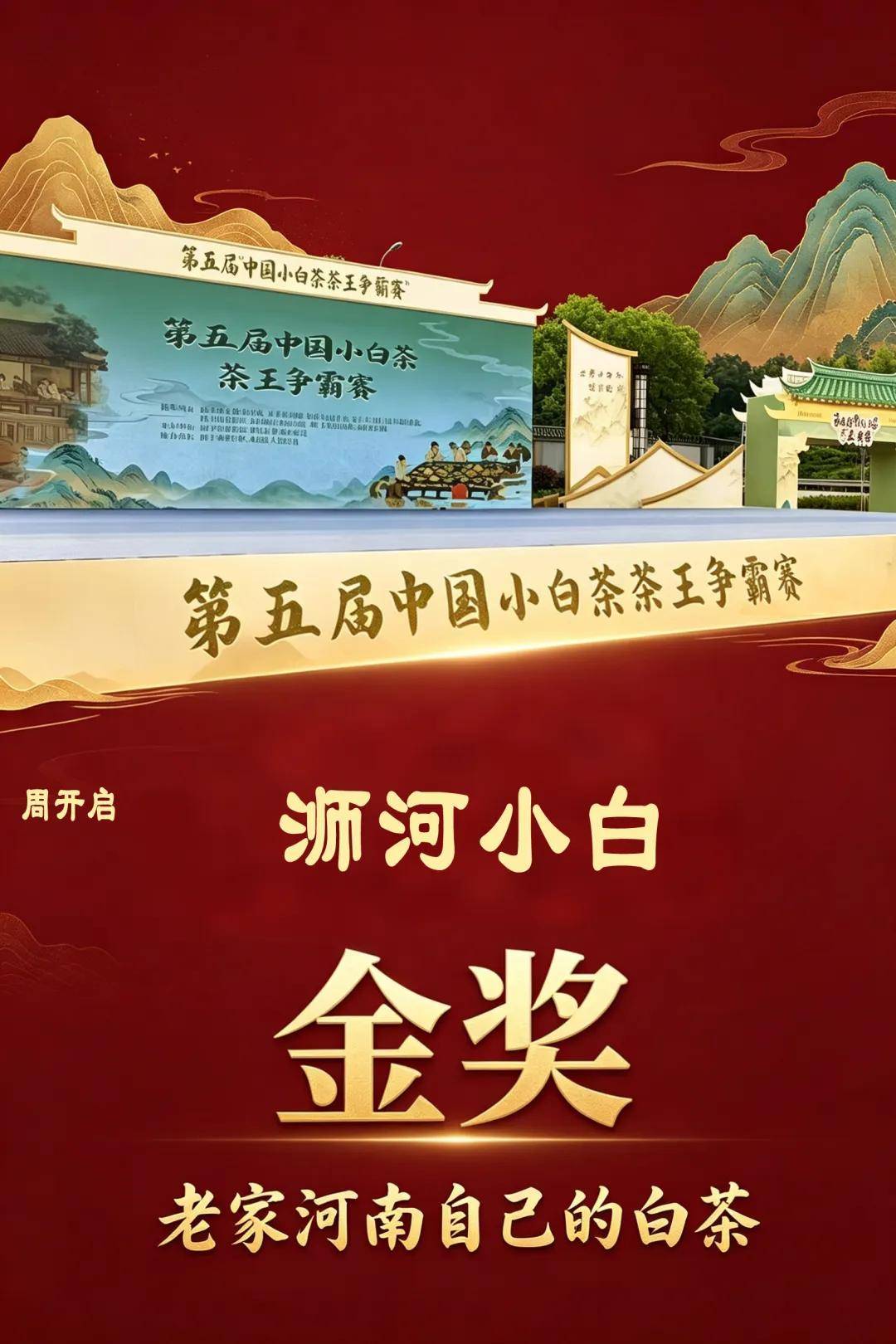 文章配图-1