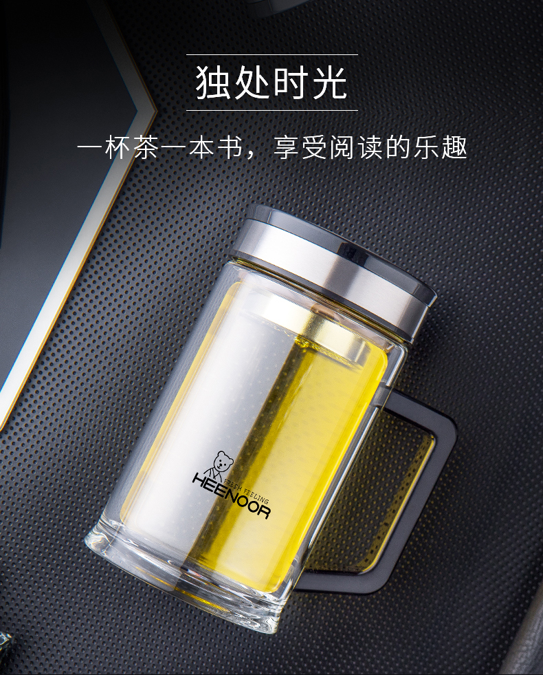 希诺XN-9005双层加厚带手柄商务办公水杯泡茶便携玻璃杯