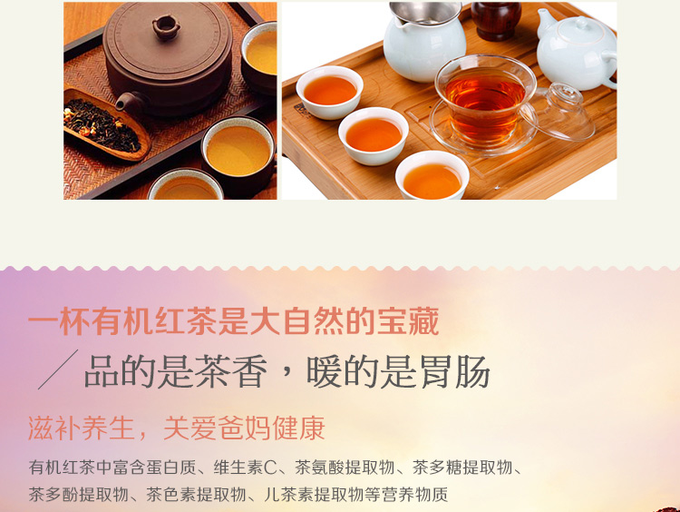 信阳红茶2024新茶浉河港一芽三叶口粮茶实惠茶信阳红茶产地直销