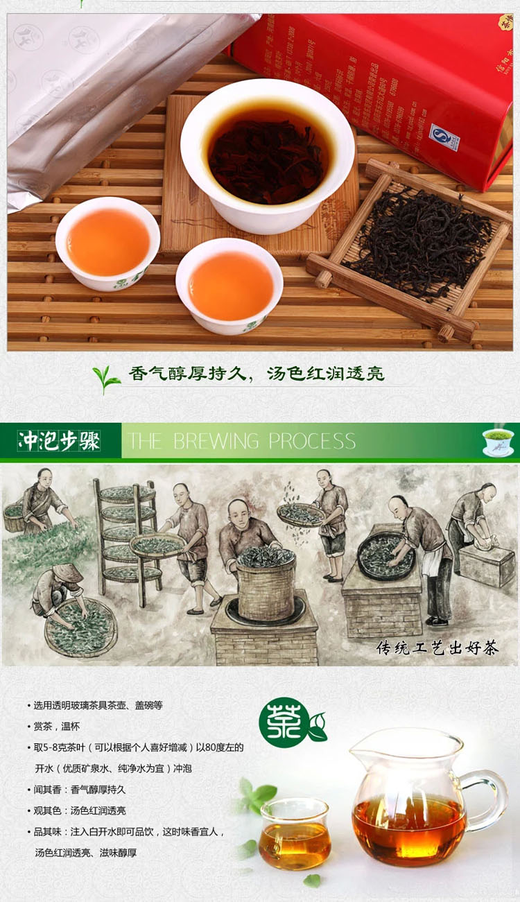 浉牌 浉河港茶厂批发 信阳红茶2022新茶500g珍品特价