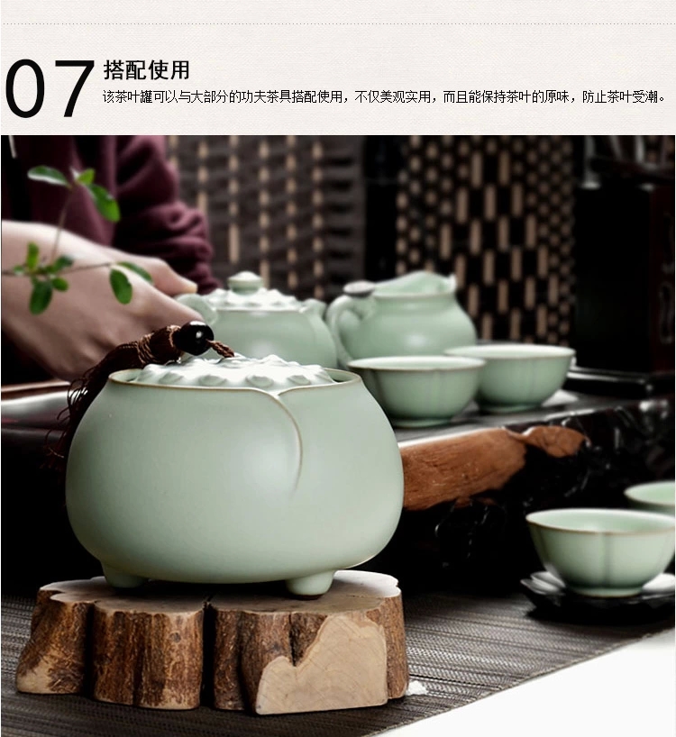  茶叶包装礼盒茶叶桶紫砂普洱茶罐密封大号汝窑茶叶罐 陶瓷