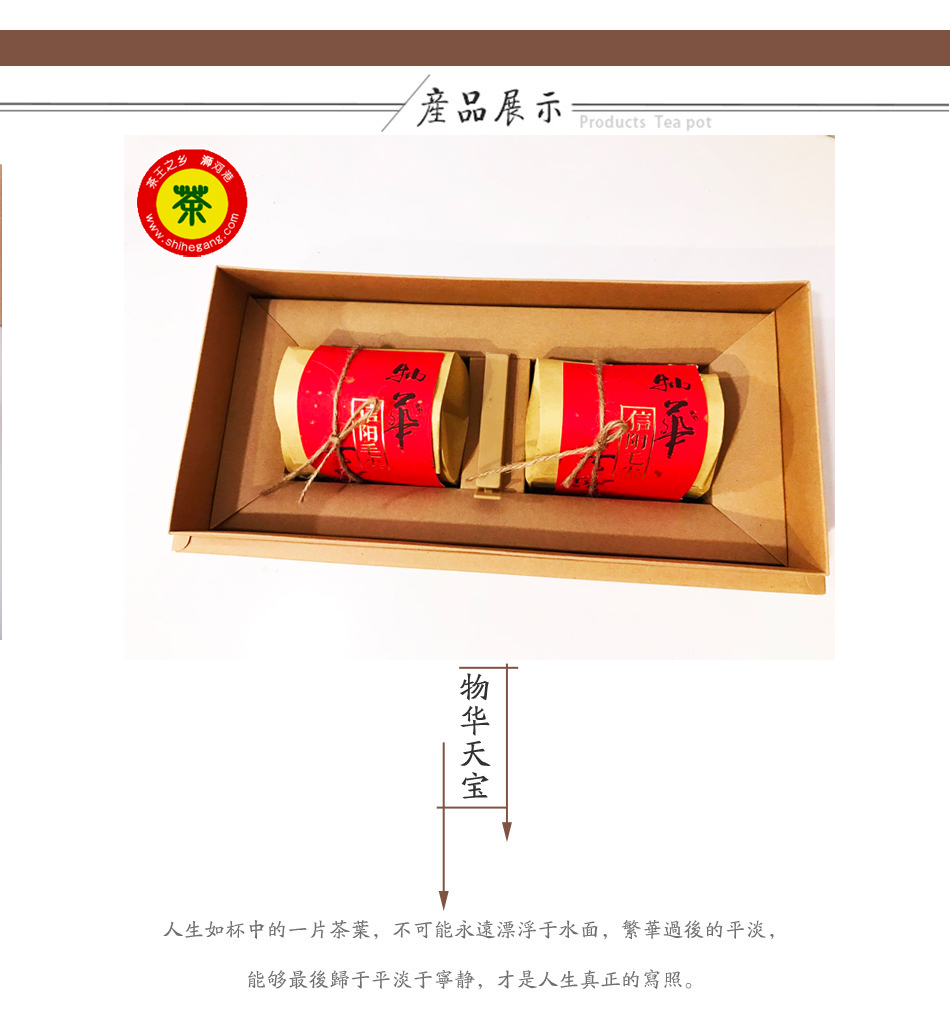 复古环保包装盒牛皮纸盒信阳毛尖茶叶礼盒私人定制