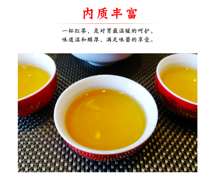 信阳红茶2024新茶浉河港一芽三叶口粮茶实惠茶信阳红茶产地直销
