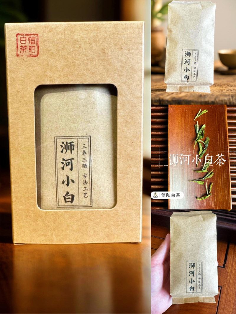 【浉河小白茶】信阳白茶·2026中国小白茶茶王赛金奖茶样50g品鉴装